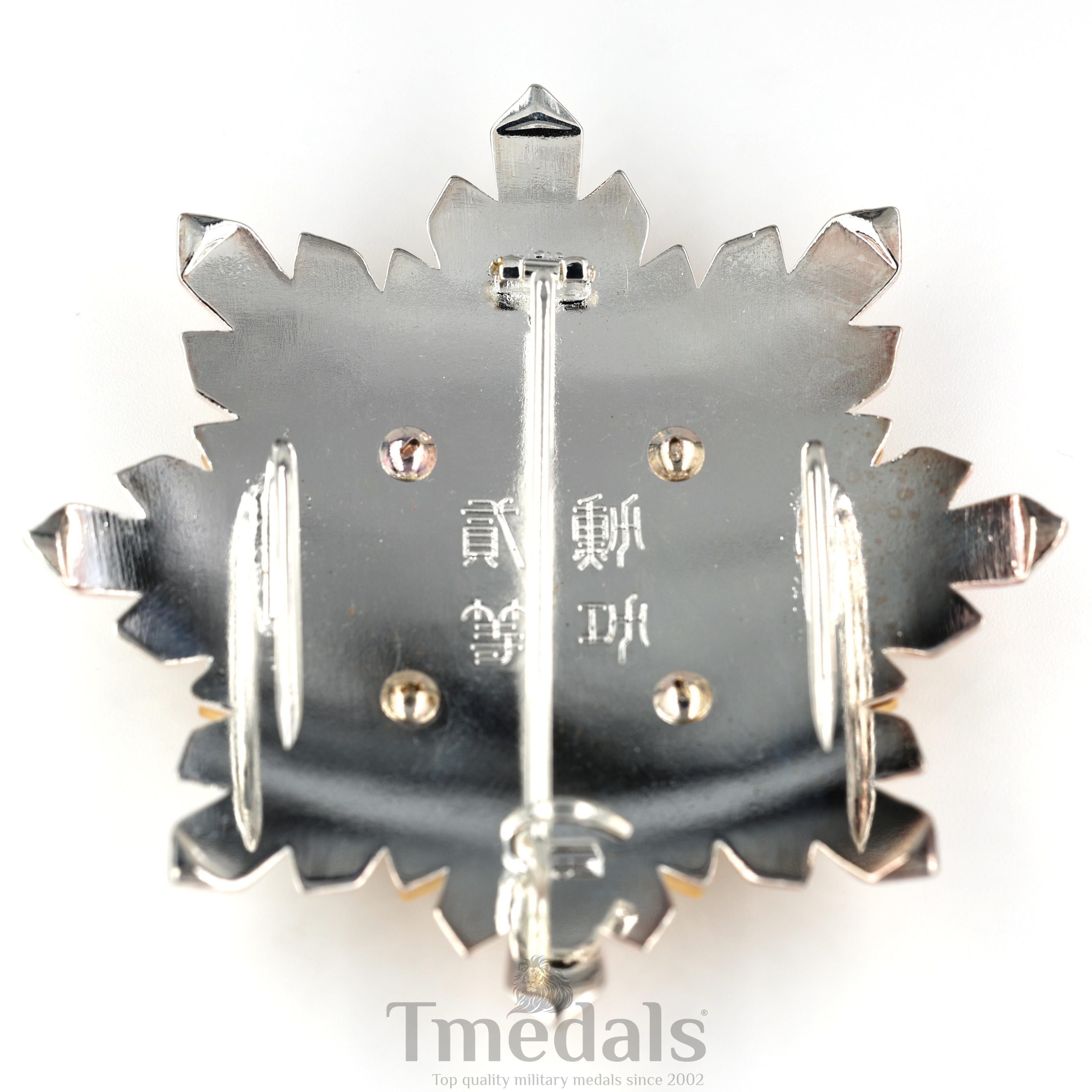 Korea Korean Order of the Taeguk, II Class Breast Star detail view 5