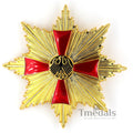 Federal Republic of Germany Order of Merit 1st Class Grand Cross Medal reproduction