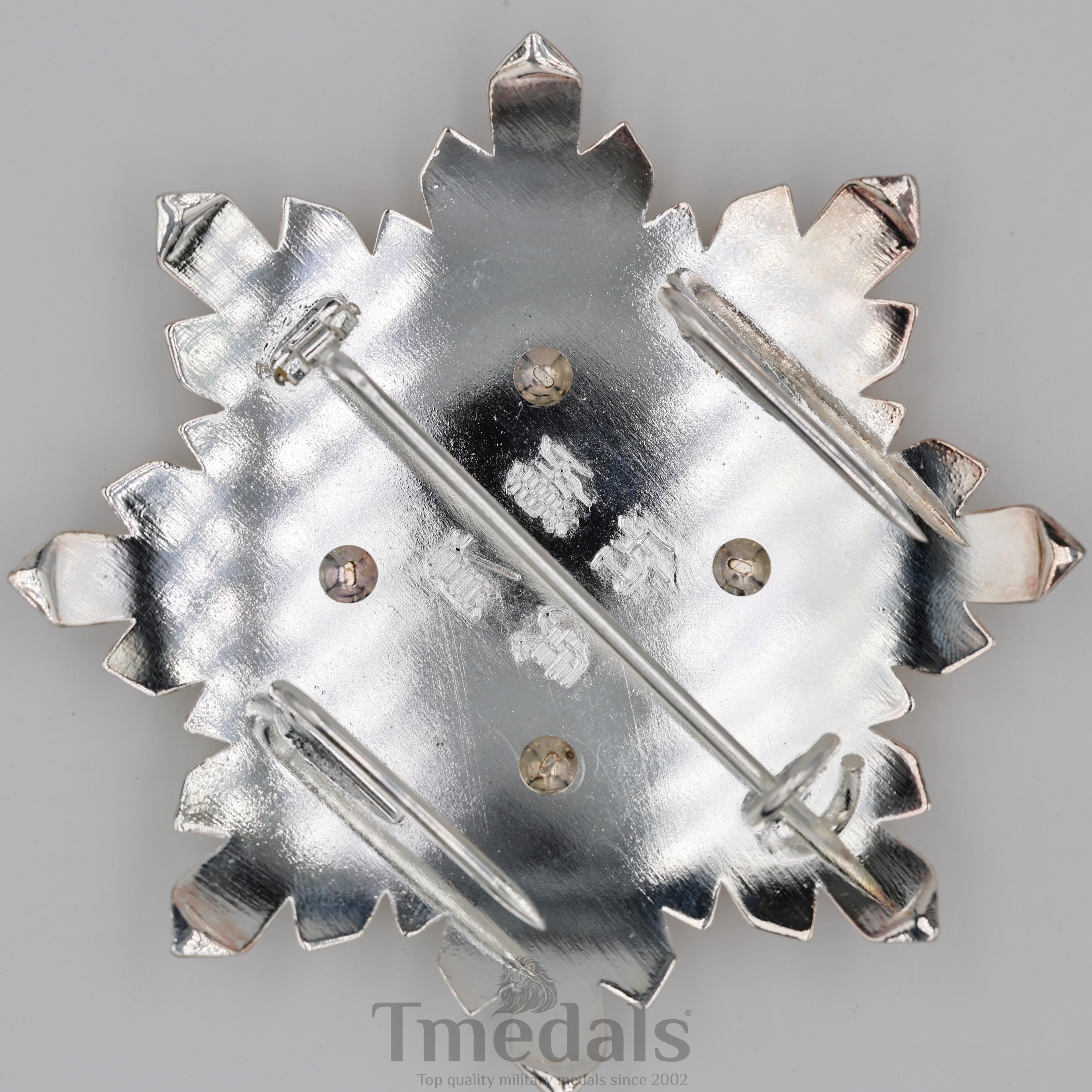 Korea Korean Order of the Taeguk, II Class Breast Star detail view 15