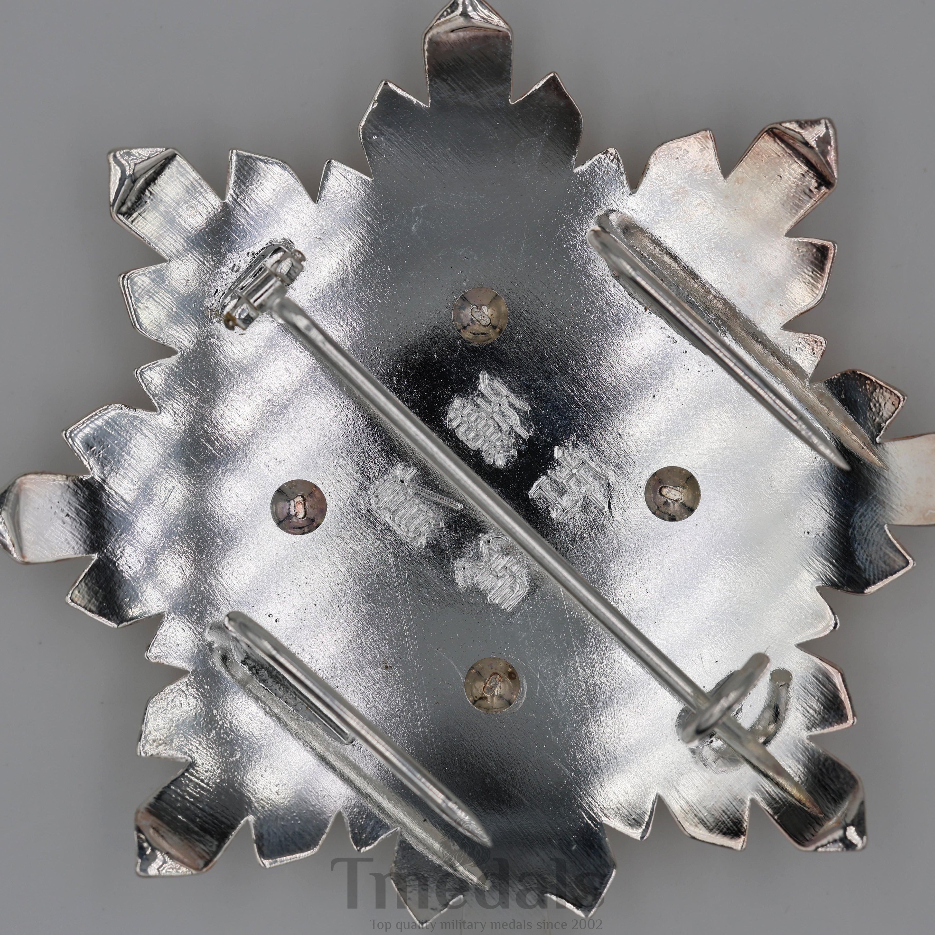 Korea Korean Order of the Taeguk, II Class Breast Star detail view 16