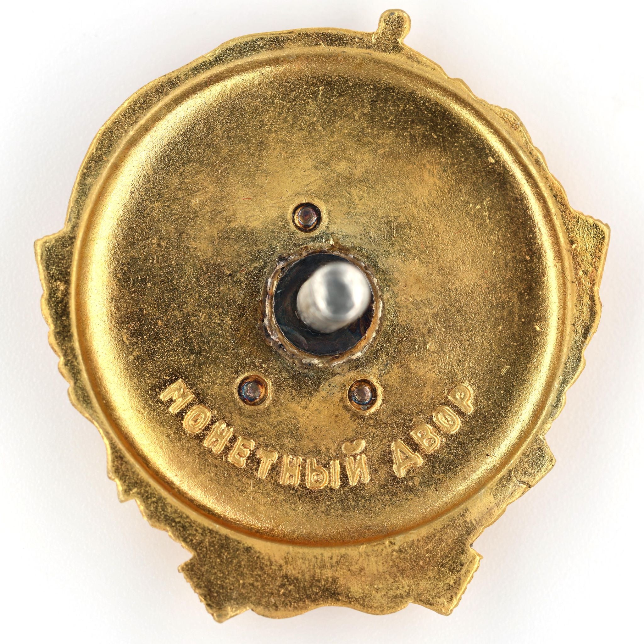 Order of Lenin Type 3 Medal (1936 – 1943) – 925 Sterling Silver Lenin Portrait – Gilt detail view 12