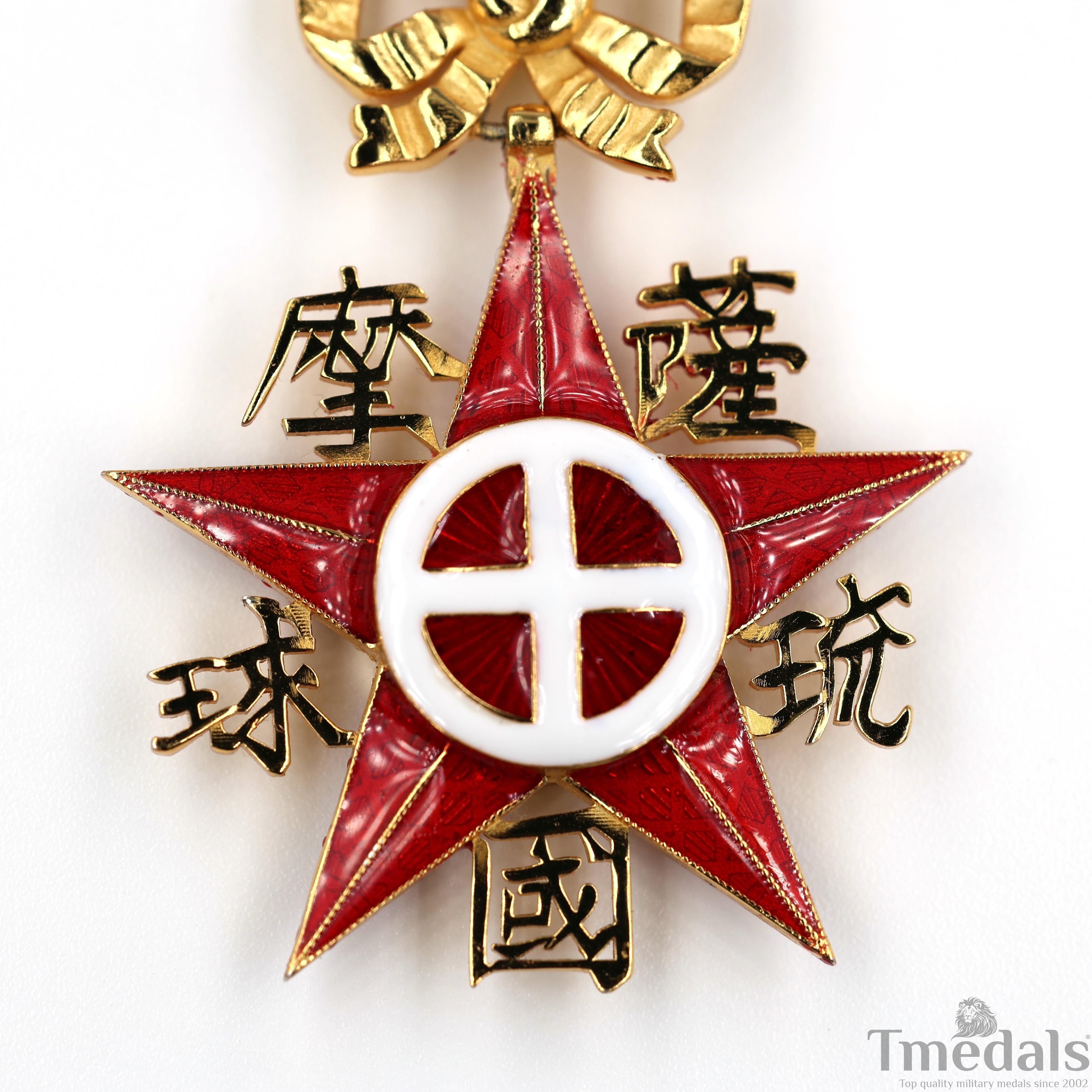 Satsuma Ryukyu Kingdom Order Medal Japanese Japan China 925 silver detail view 10