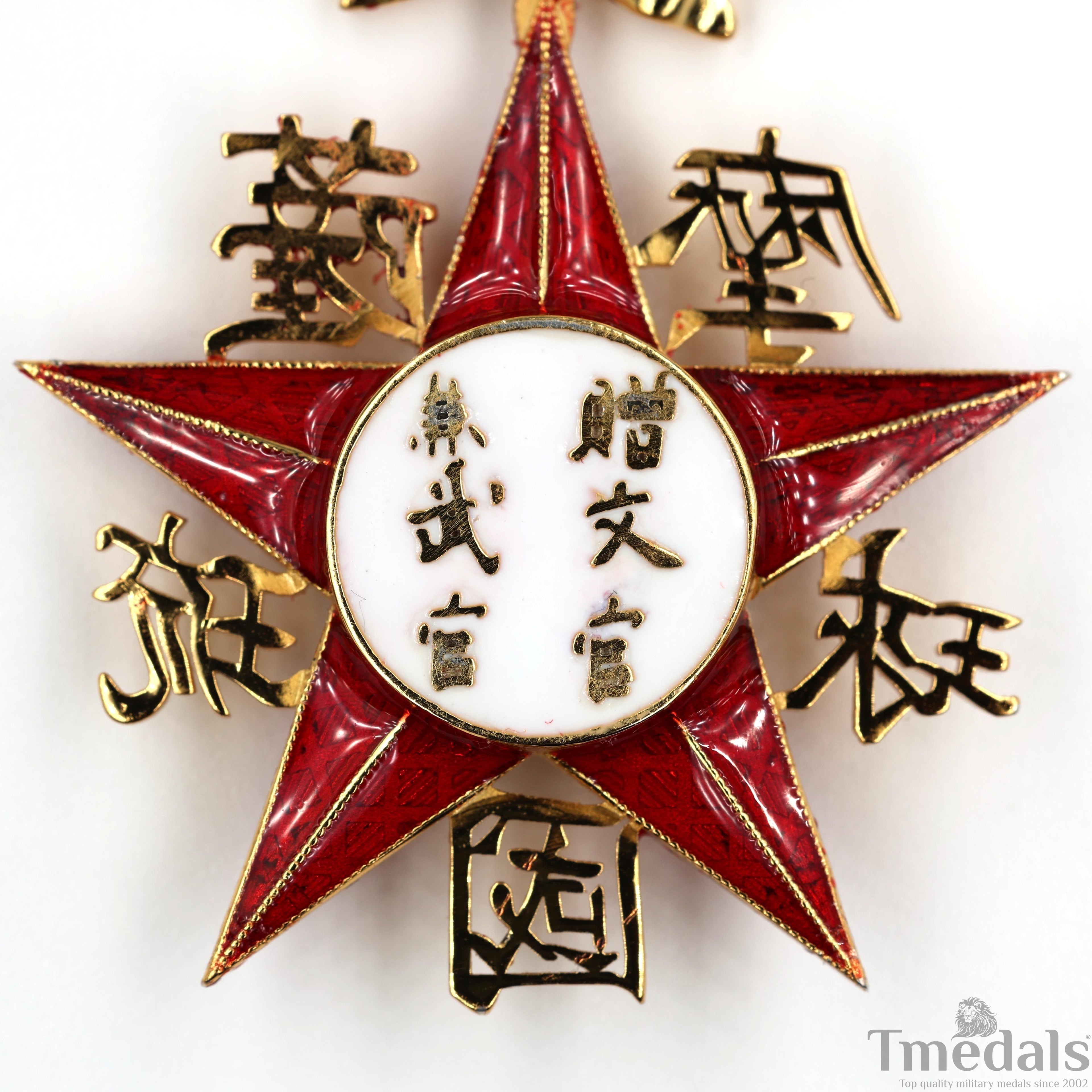 Satsuma Ryukyu Kingdom Order Medal Japanese Japan China 925 silver detail view 8