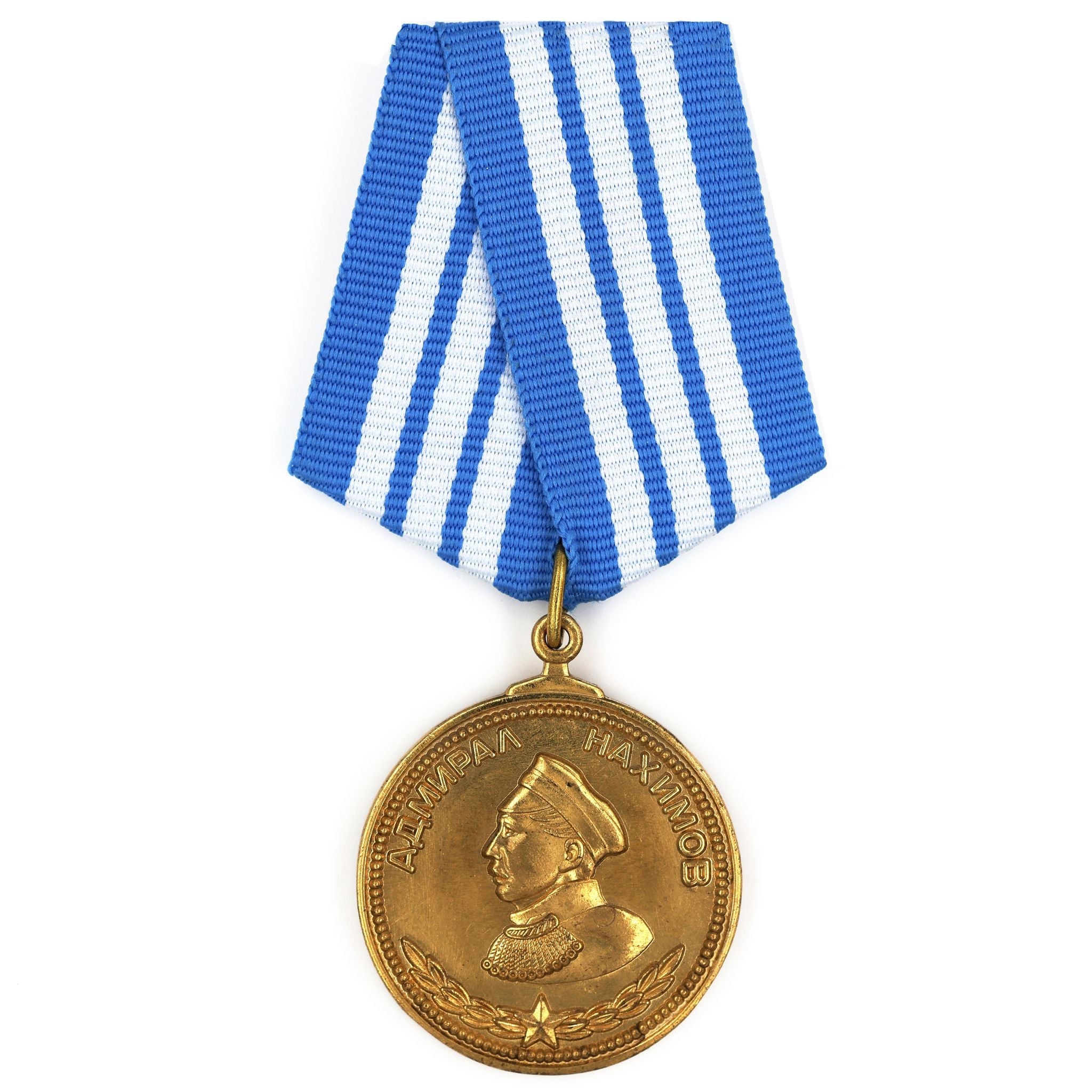 Admiral Nakhimov Medal Soviet Navy Award replica