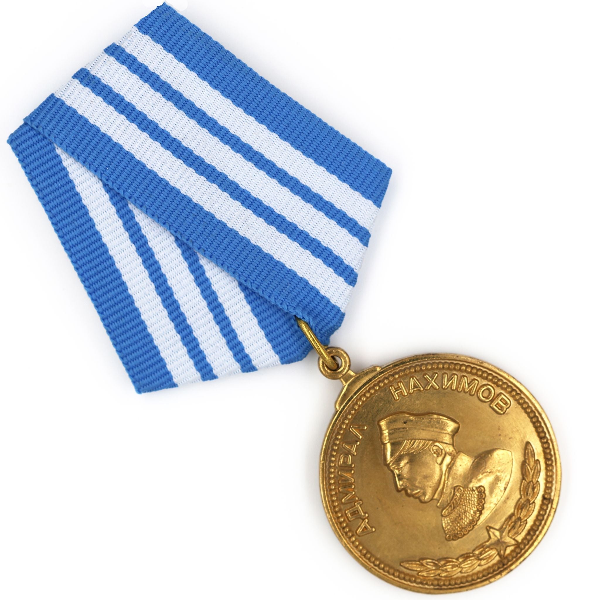 Admiral Nakhimov Medal Soviet Navy Award detail view 6
