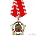 Soviet Union Medal for Personal Courage – USSR Award CCCP Badge Order replica