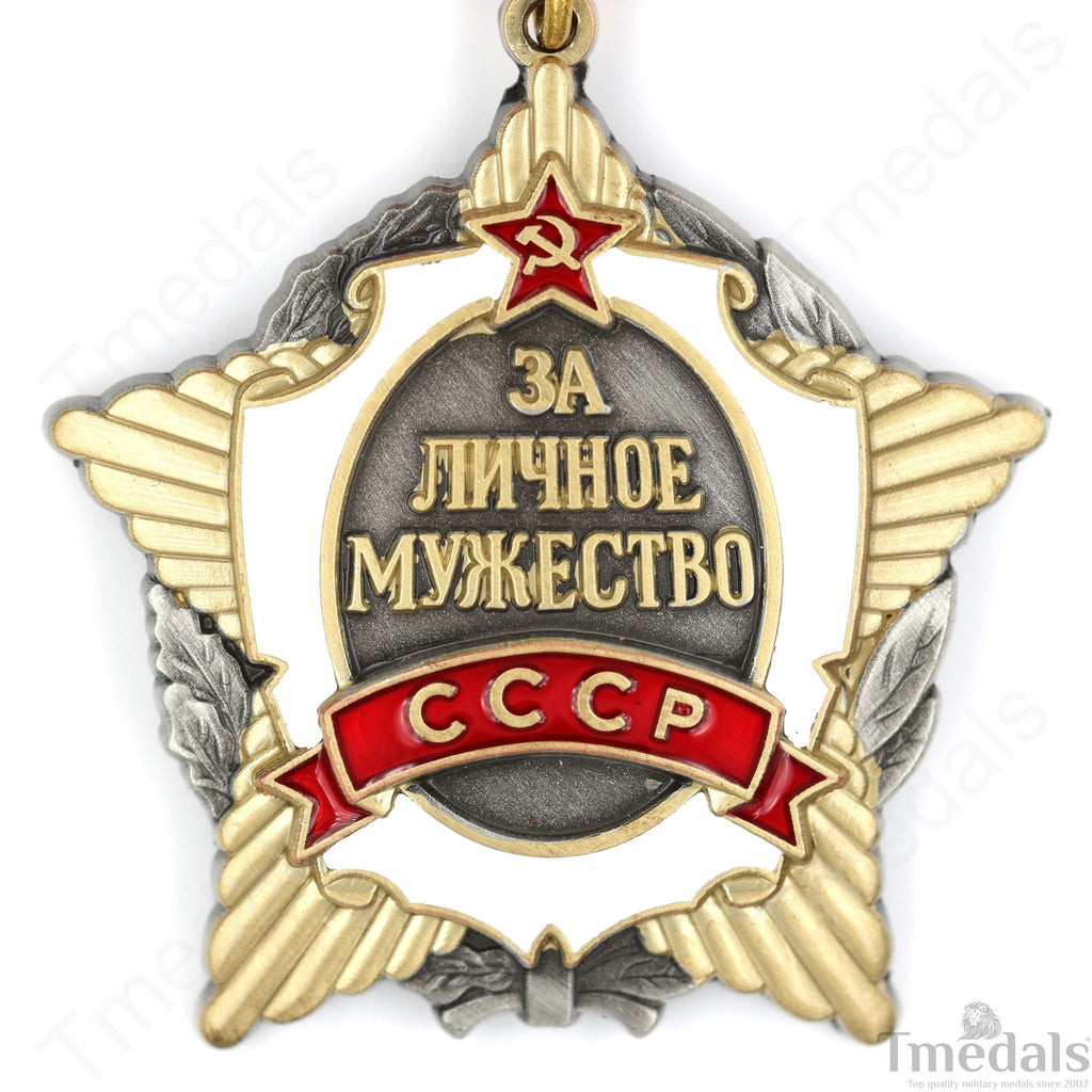 Soviet Union Medal for Personal Courage – USSR Award CCCP Badge Order detail view 4
