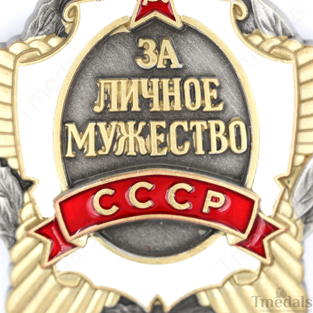 Soviet Union Medal for Personal Courage – USSR Award CCCP Badge Order detail view 6