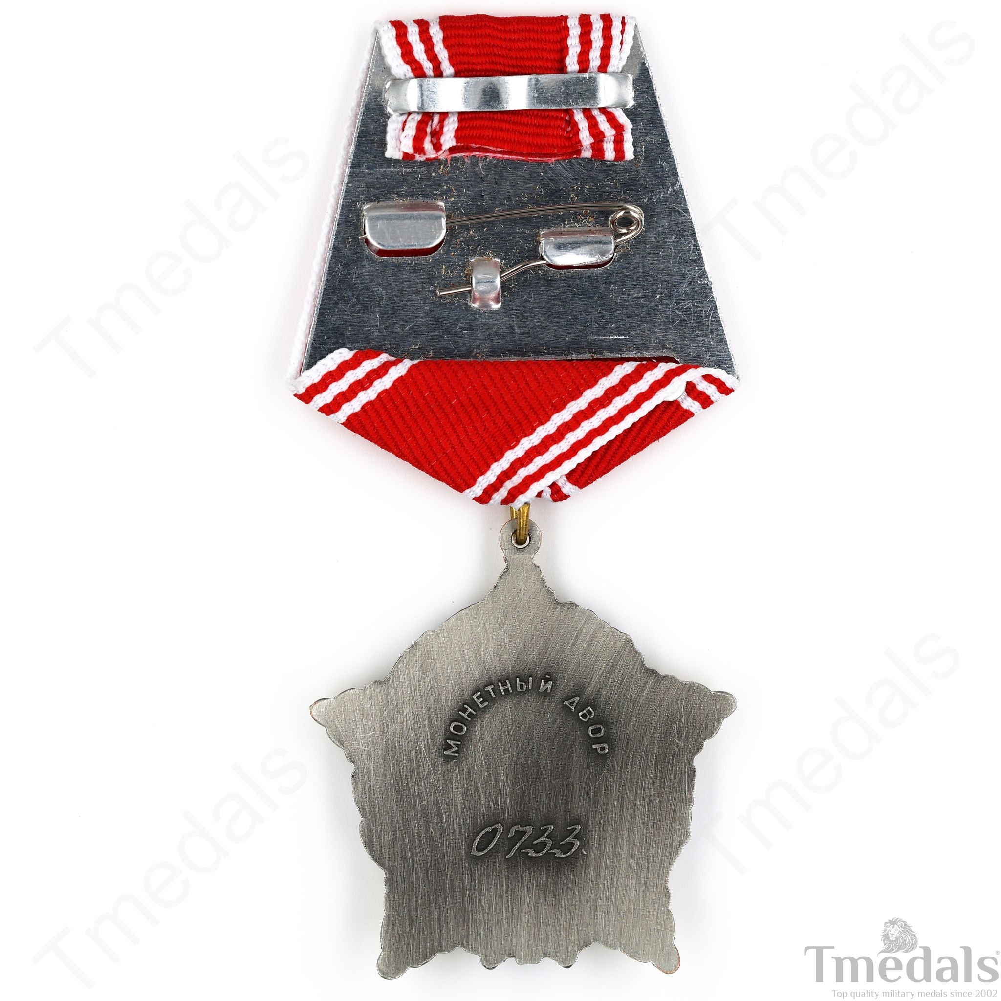 Soviet Union Medal for Personal Courage – USSR Award CCCP Badge Order detail view 2