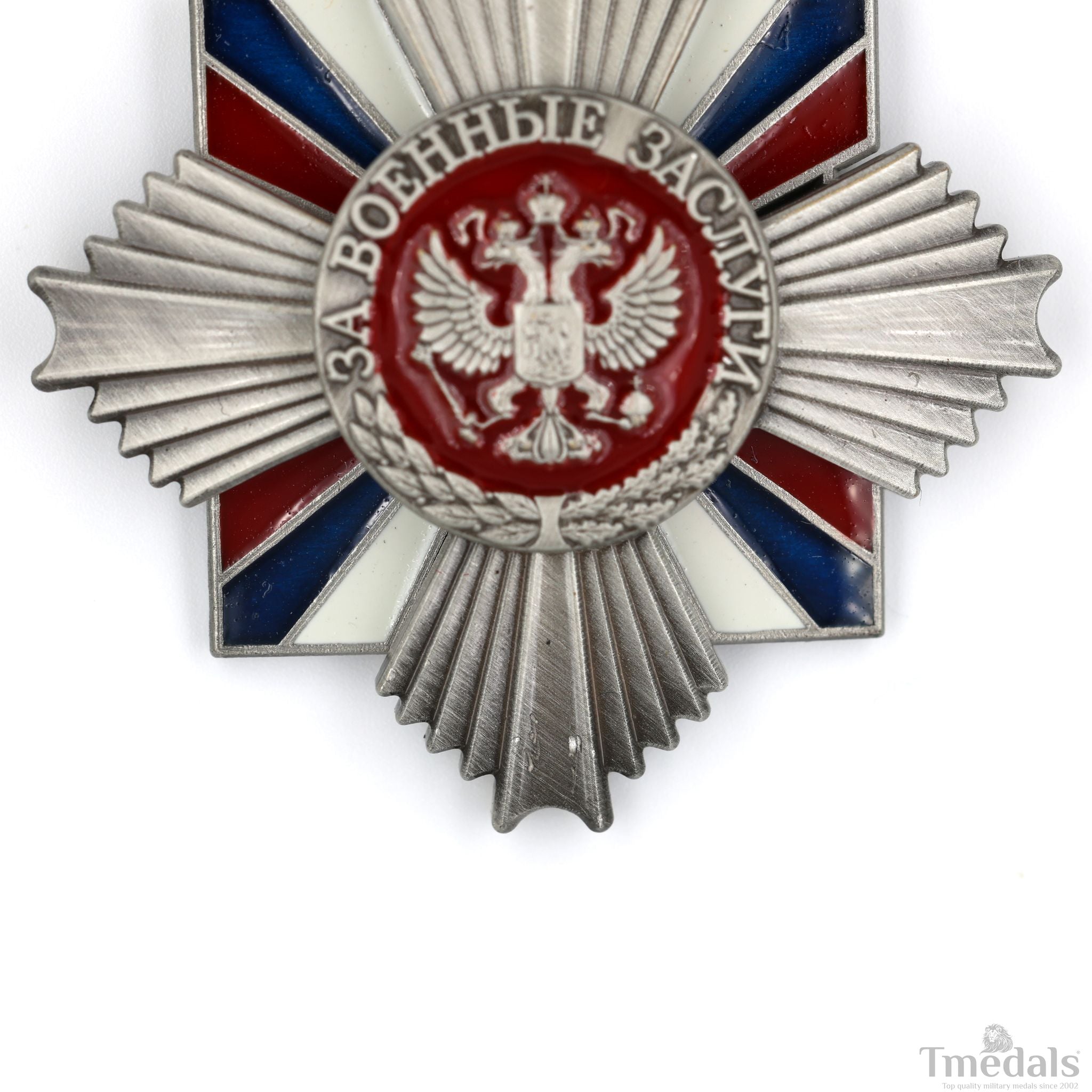 Russia – Order of Military Merit Medal Badge () detail view 10