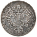 Imperial Russian 300th anniversary of the reign of the Romanov dynasty 1613-1913 medal reproduction