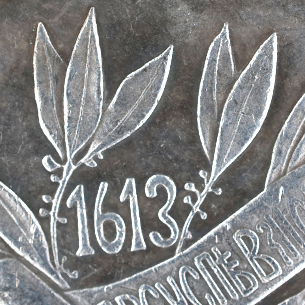 Imperial Russian 300th anniversary of the reign of the Romanov dynasty 1613-1913 medal detail view 8
