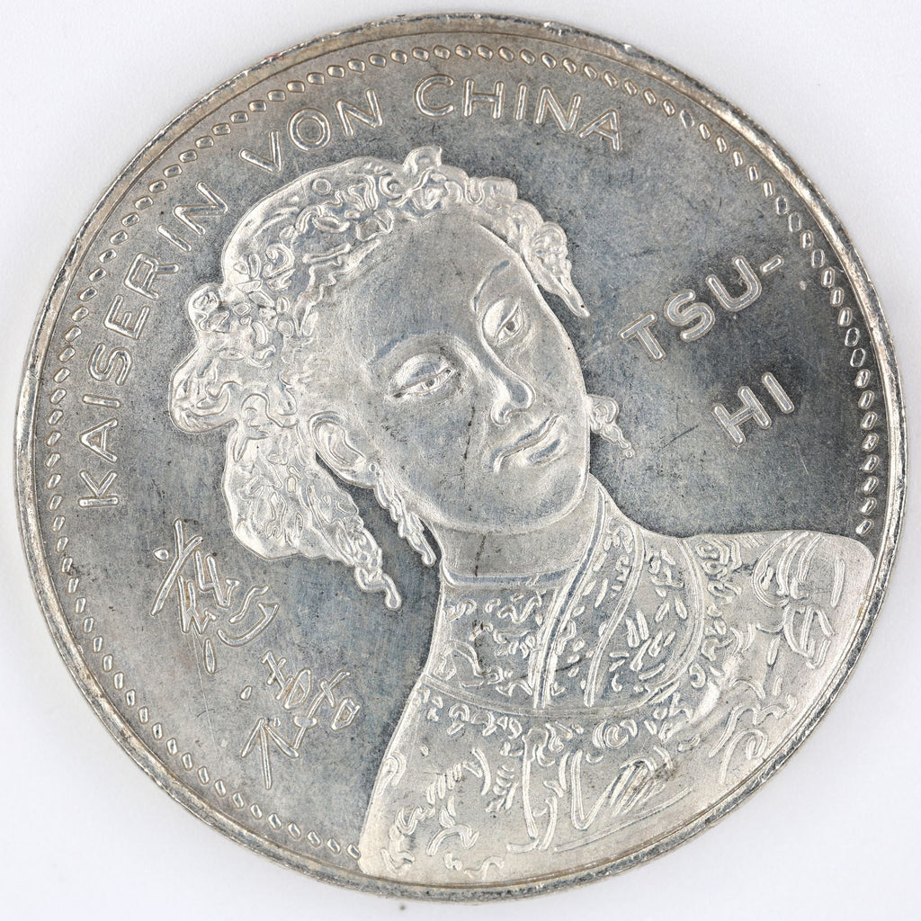 China Qing Dynasty Brass Medal – Emperor Kuang-Hsu & Empress Tsu-Hi detail view 6
