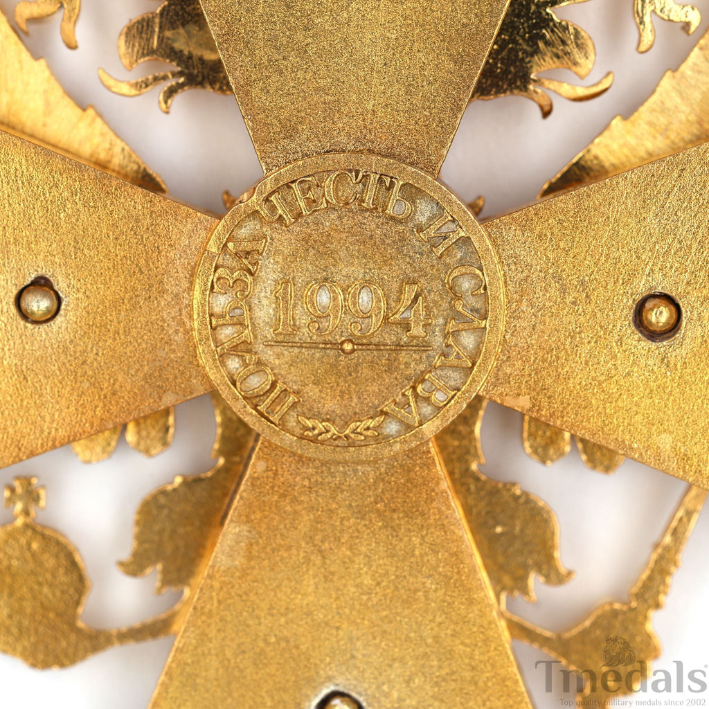 Russian Federation Order of Merit Medal – Double-Headed Eagle 925 Silver detail view 19