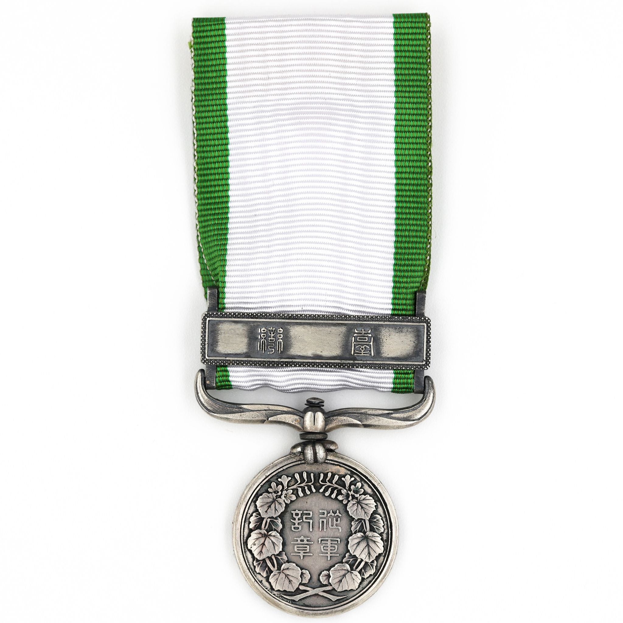Japanese 1874 Formosa/Taiwan Expedition Meiji 7 War Medal- 925 Silver reproduction
