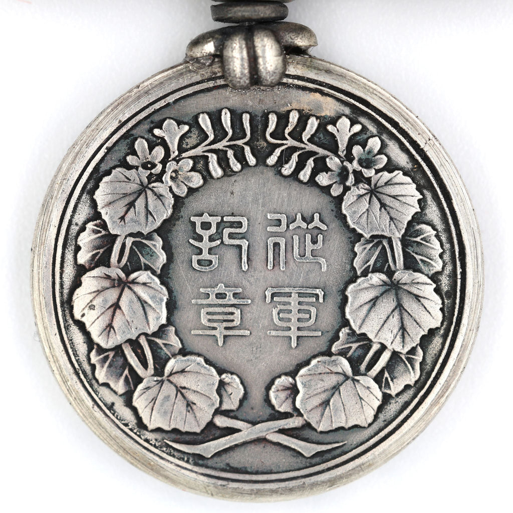 Japanese 1874 Formosa/Taiwan Expedition Meiji 7 War Medal- 925 Silver detail view 2
