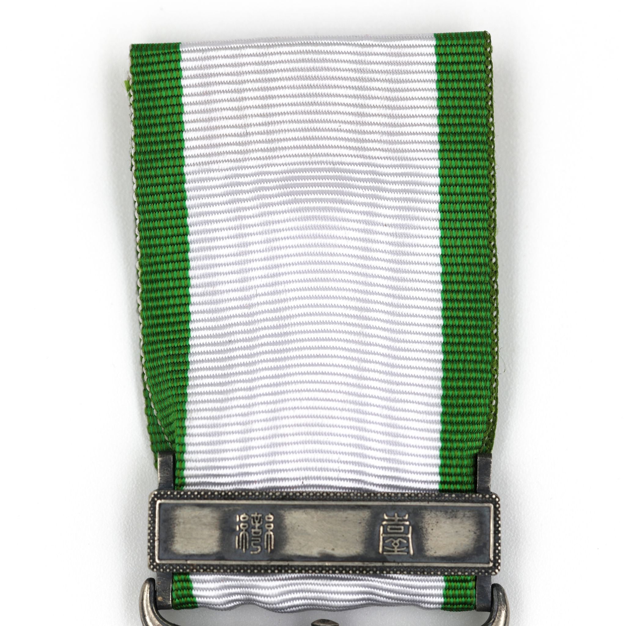 Japanese 1874 Formosa/Taiwan Expedition Meiji 7 War Medal- 925 Silver detail view 9