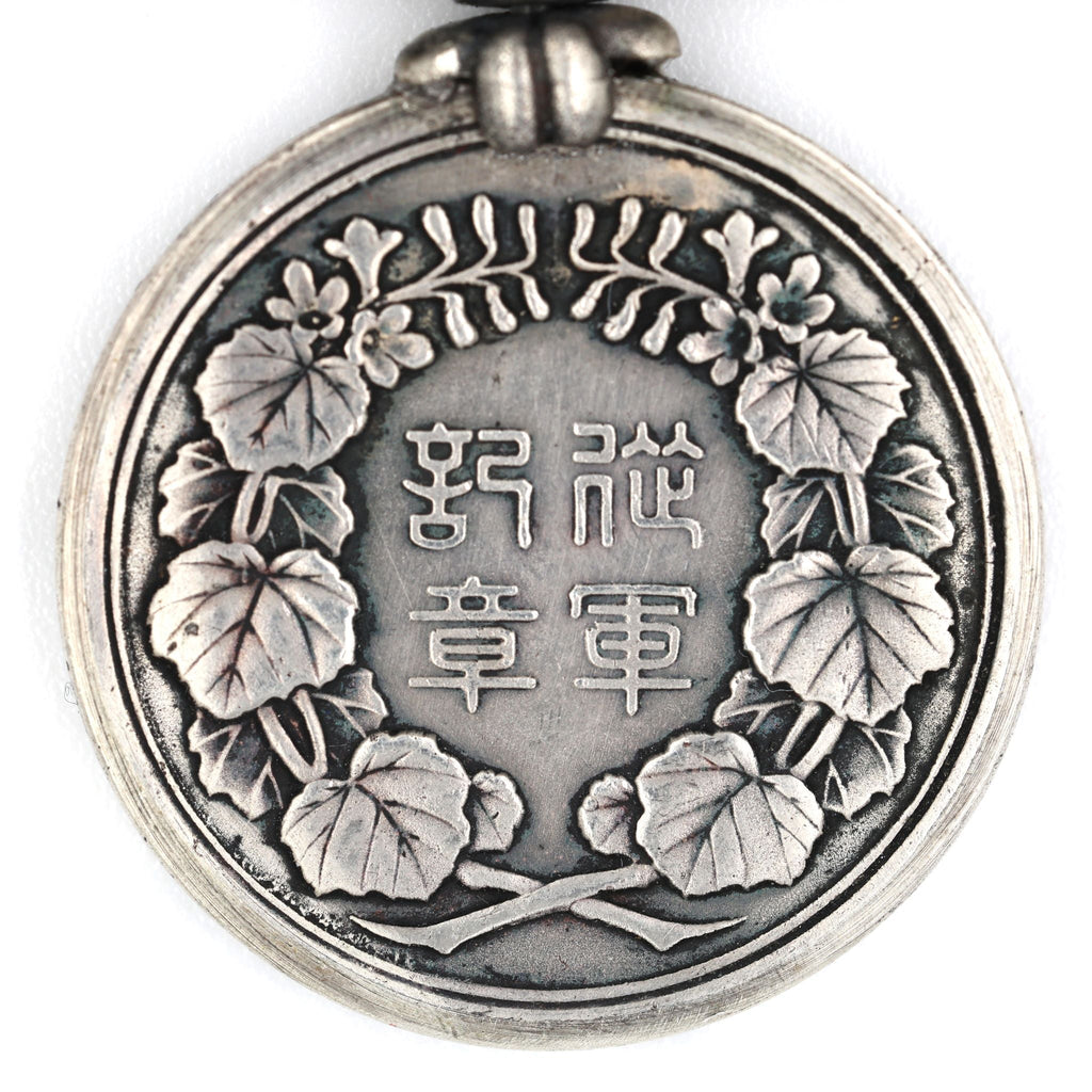 Japanese 1874 Formosa/Taiwan Expedition Meiji 7 War Medal- 925 Silver detail view 10