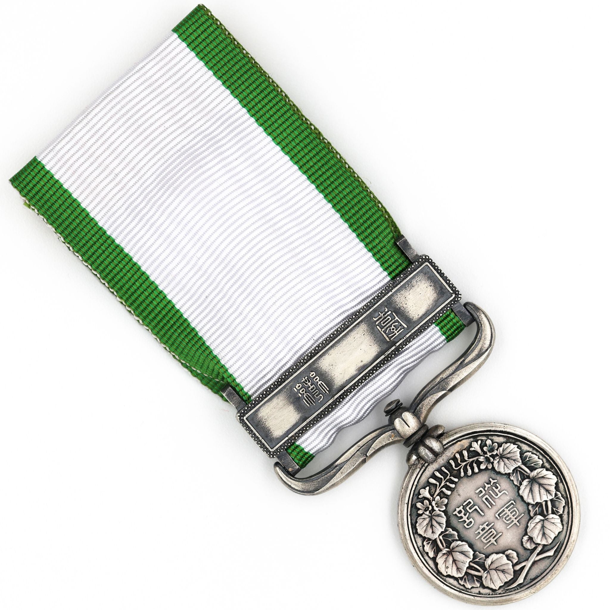 Japanese 1874 Formosa/Taiwan Expedition Meiji 7 War Medal- 925 Silver detail view 5