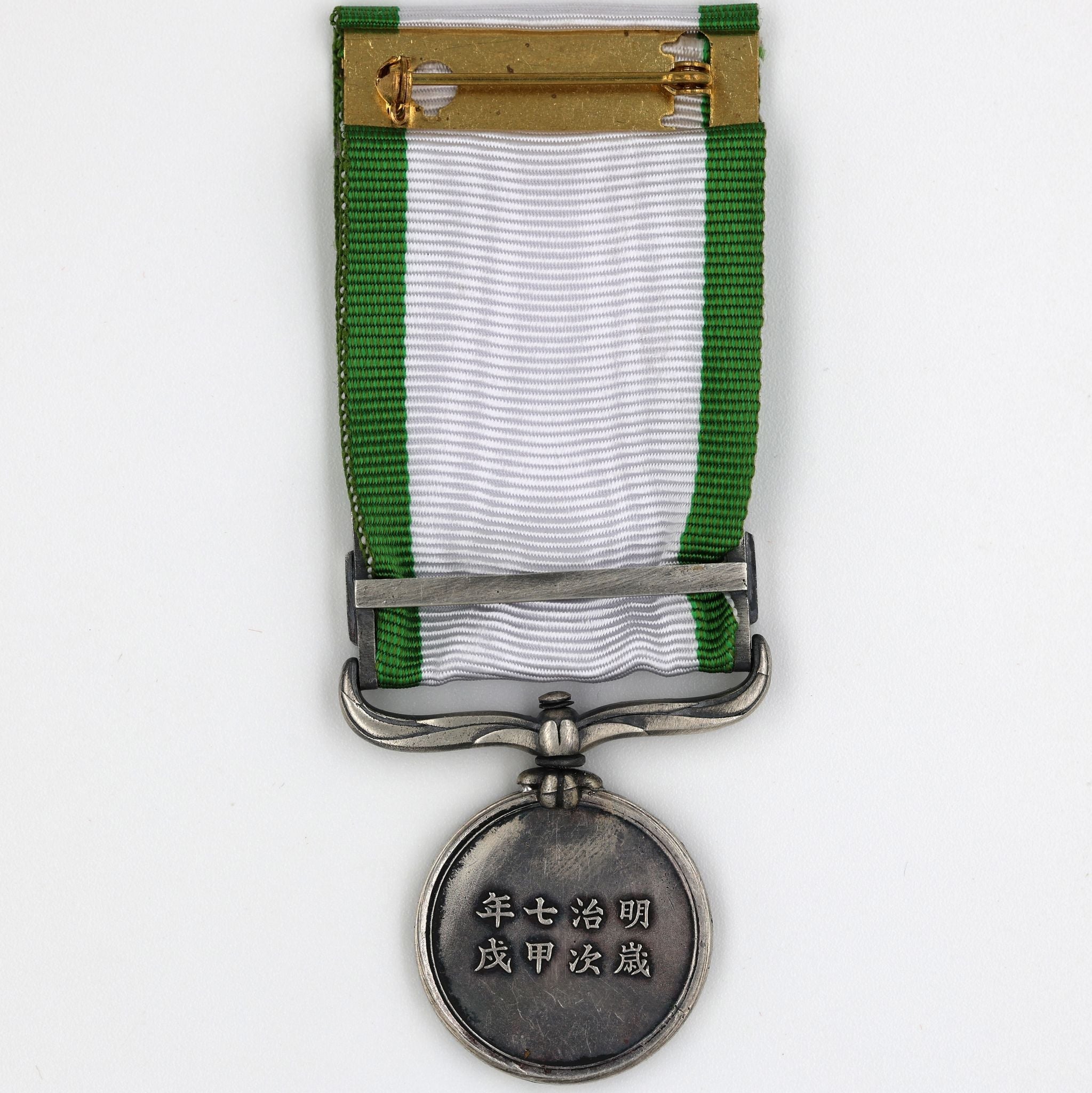 Japanese 1874 Formosa/Taiwan Expedition Meiji 7 War Medal- 925 Silver detail view 11