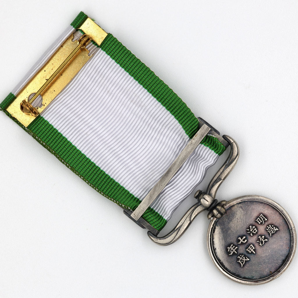 Japanese 1874 Formosa/Taiwan Expedition Meiji 7 War Medal- 925 Silver detail view 6