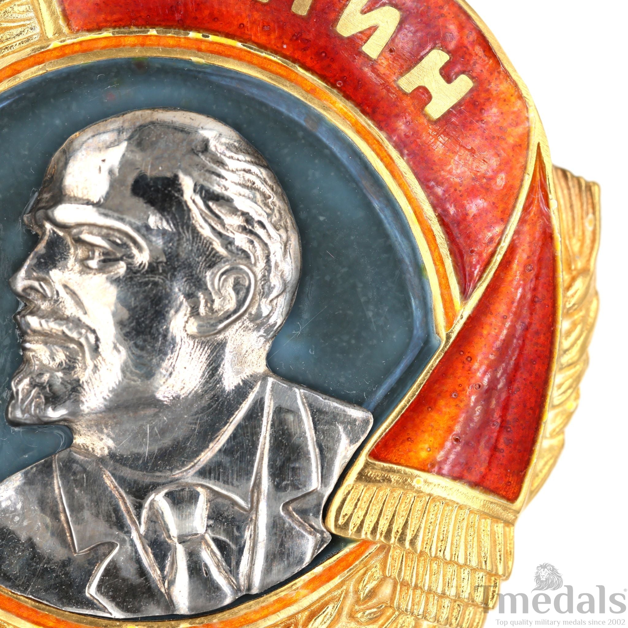 Order of Lenin Type 3 Medal – 925 Sterling Silver Gilt Gold Platinum Enamel detail view 12