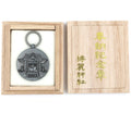 Japan Shinto Hakurei Shrine Commemorative Medal with Wooden Box (Fan Item)