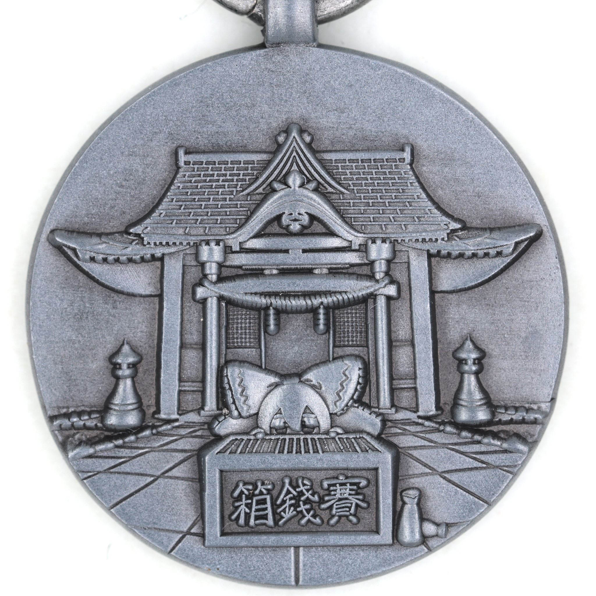 Japan Shinto Hakurei Shrine Commemorative Medal with Wooden Box (Fan Item) detail view 5