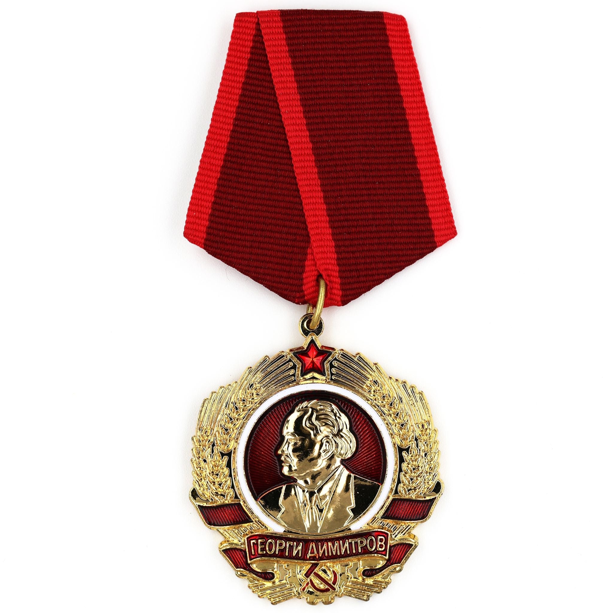 Bulgaria Order of Georgi Dimitrov Medal – People’s Republic Highest Award replica