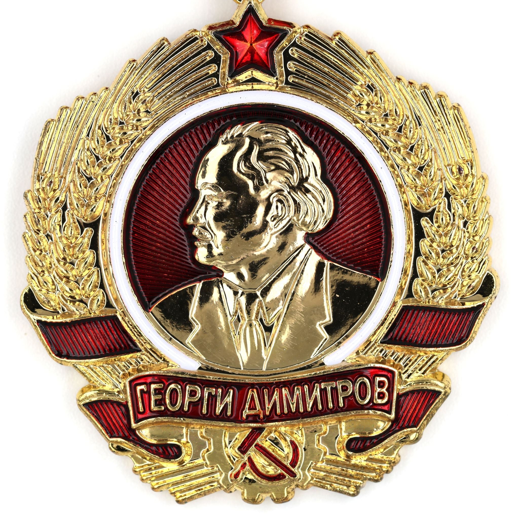Bulgaria Order of Georgi Dimitrov Medal – People’s Republic Highest Award detail view 3