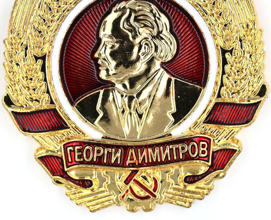 Bulgaria Order of Georgi Dimitrov Medal – People’s Republic Highest Award detail view 6