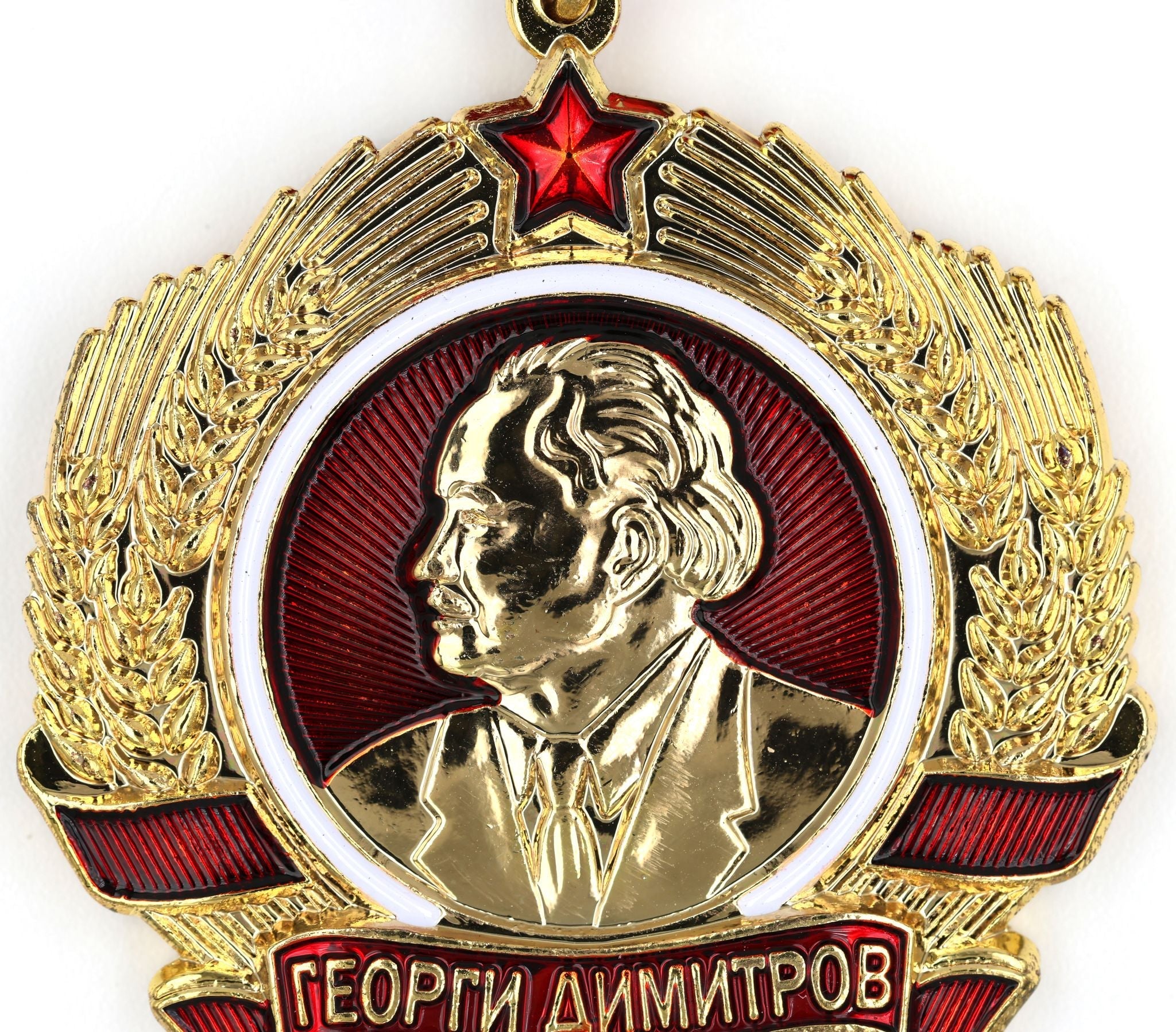 Bulgaria Order of Georgi Dimitrov Medal – People’s Republic Highest Award detail view 8