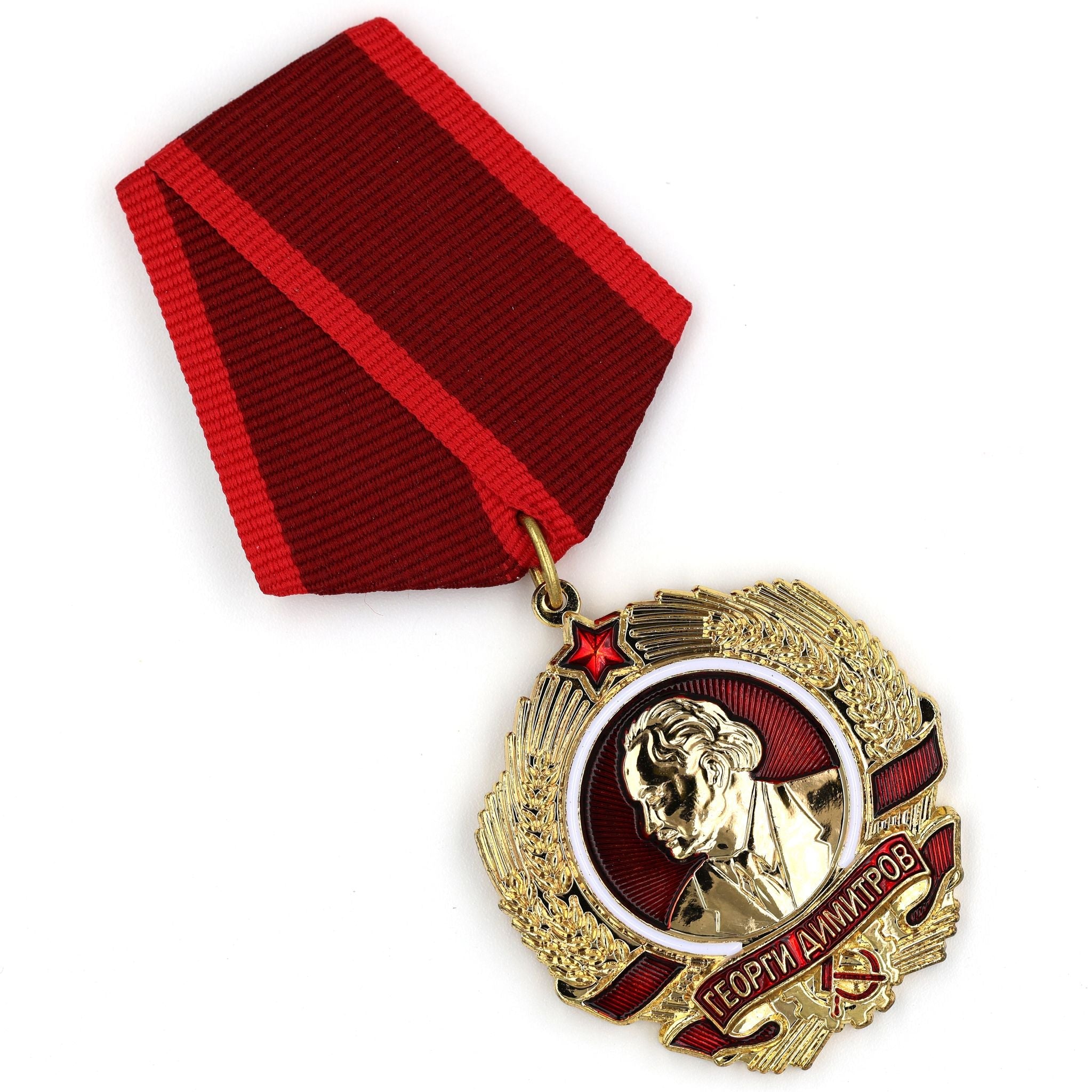 Bulgaria Order of Georgi Dimitrov Medal – People’s Republic Highest Award detail view 4