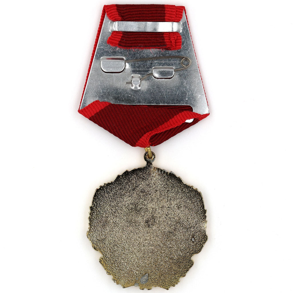 Bulgaria Order of Georgi Dimitrov Medal – People’s Republic Highest Award detail view 2