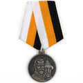 Imperial Russia Romanov Dynasty 300th Anniversary Medal 1613 – 1913 A32 reproduction