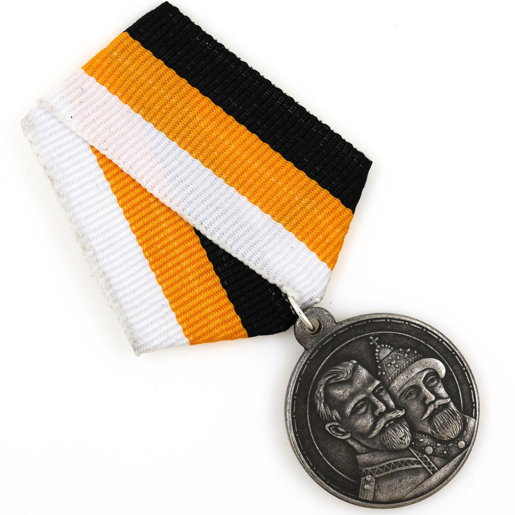 Imperial Russia Romanov Dynasty 300th Anniversary Medal 1613 – 1913 A32 detail view 5