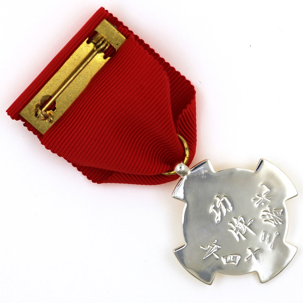 China Qing Dynasty Merit Medal Dragon – Guangxu 34th Year (1908) – Order detail view 5