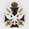 Imperial Russian Imperial Russian medal order "Badge Of The Imperial Guard" reproduction