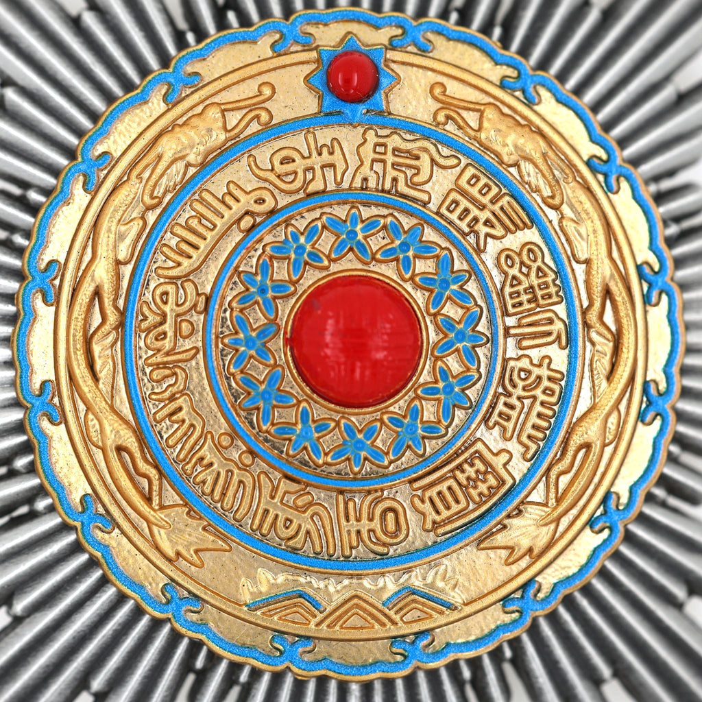 China Qing Dynasty Double Dragon Order – 2nd Class 1st Grade • detail view 3
