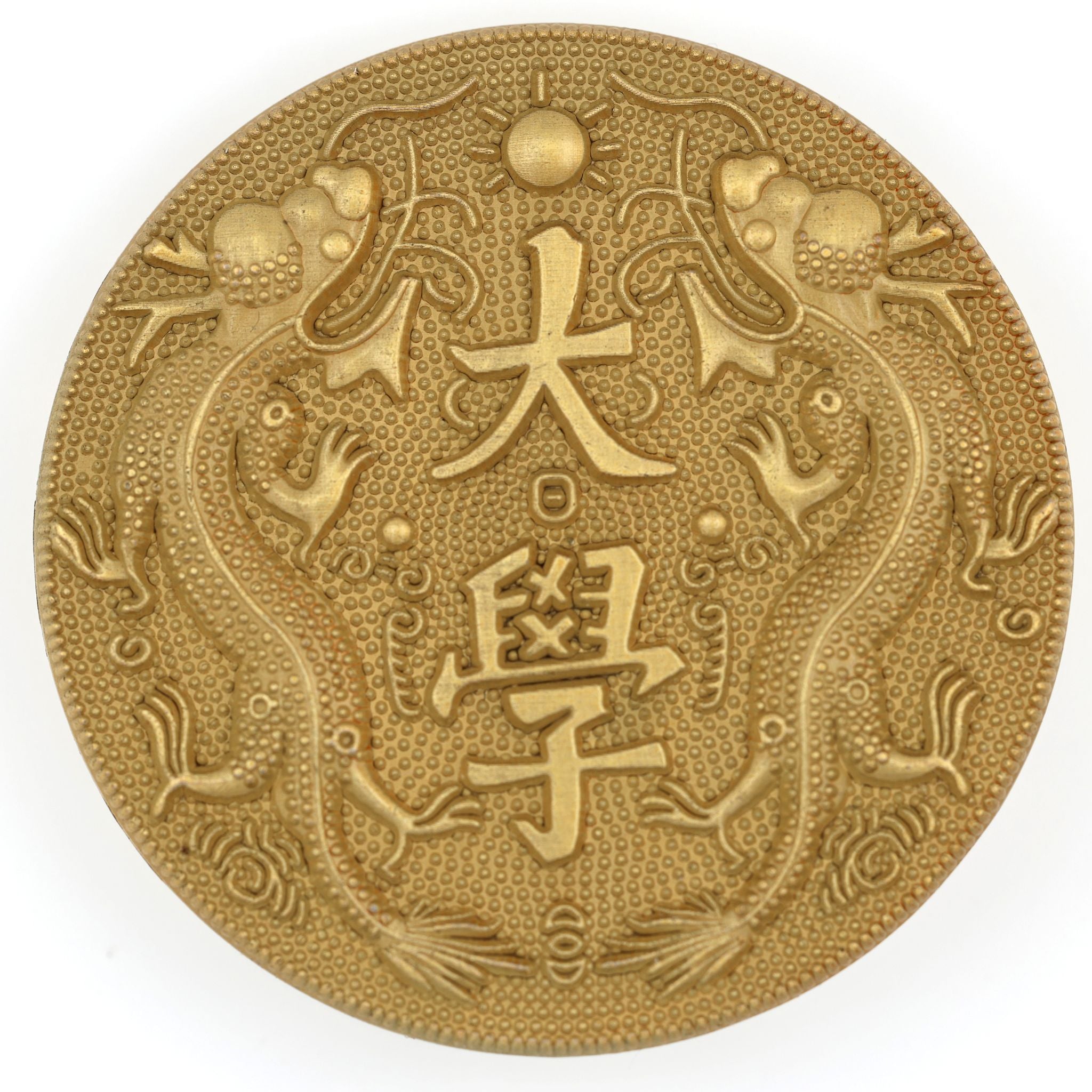 China Qing Jingshi Univ & Adv Normal School Badges Pair detail view 2
