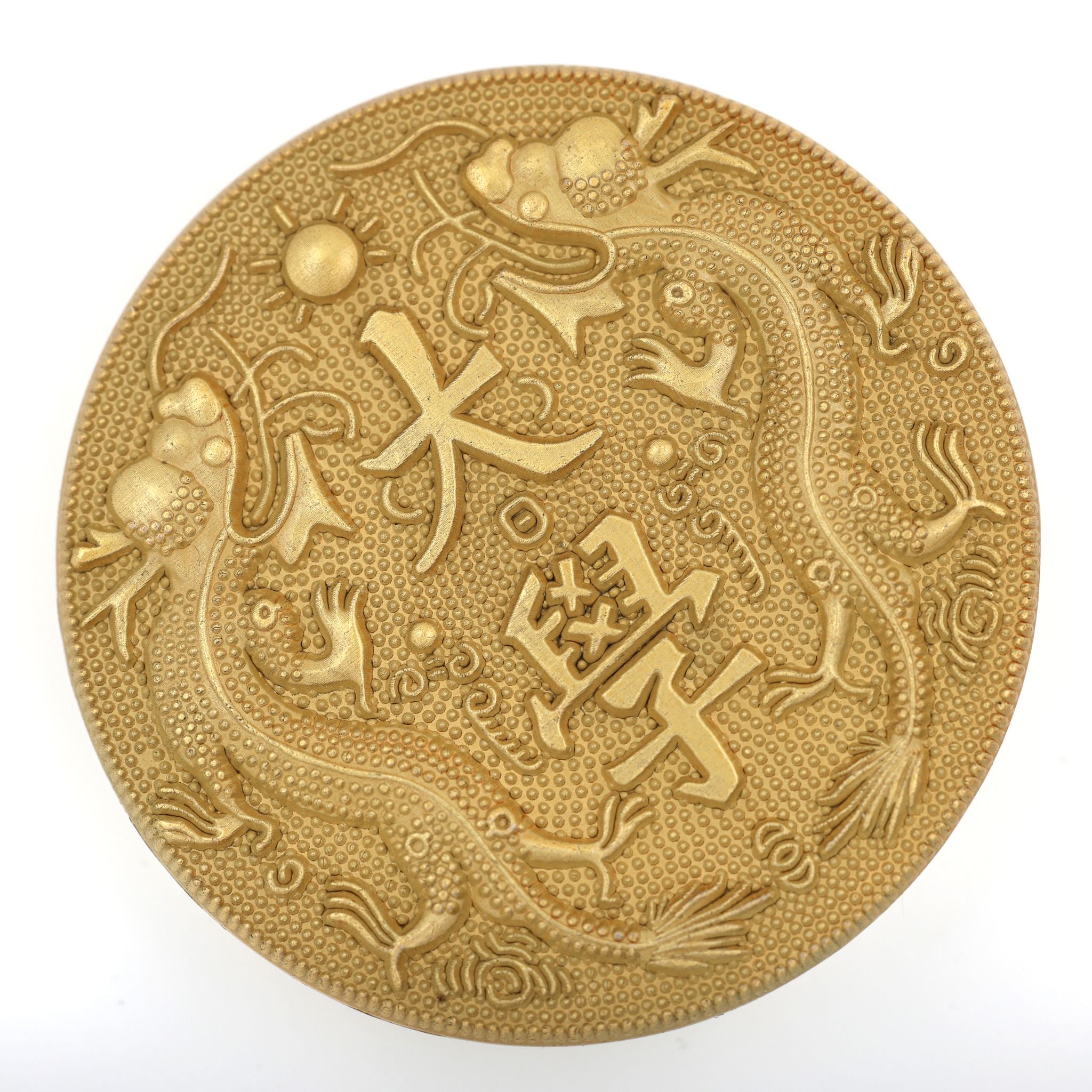China Qing Jingshi Daxuetang (Peking Imperial University) Badge detail view 5
