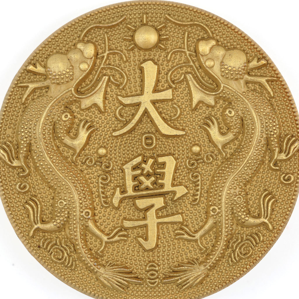 China Qing Jingshi Univ & Adv Normal School Badges Pair detail view 7