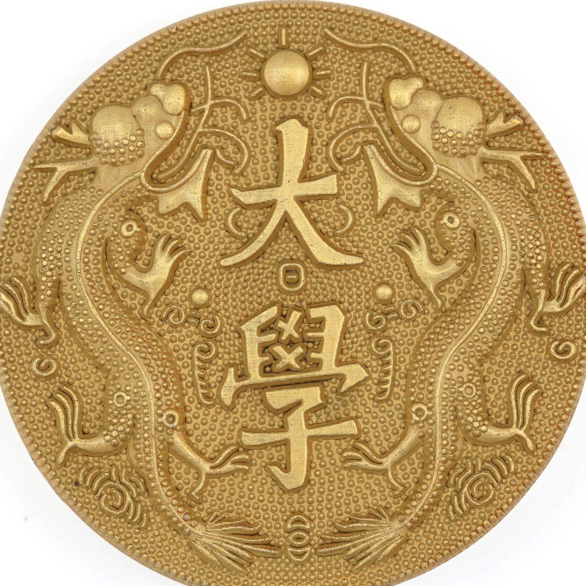 China Qing Jingshi Univ & Adv Normal School Badges Pair detail view 7