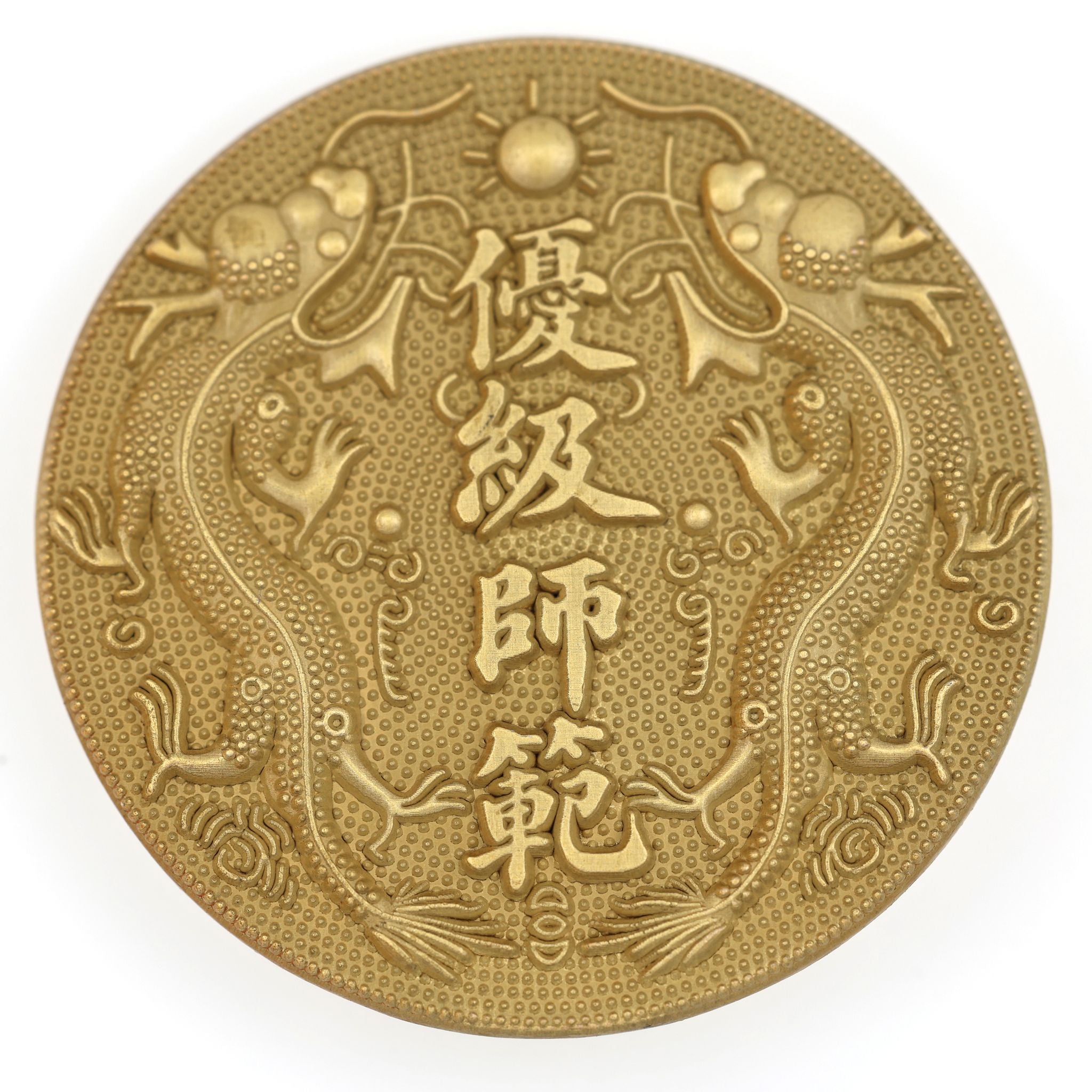 China Qing Jingshi Univ & Adv Normal School Badges Pair detail view 3
