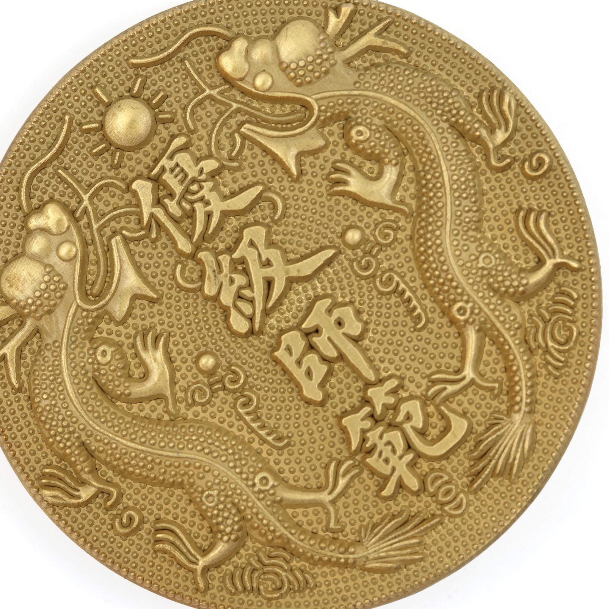 China Qing Dynasty Jingshi Advanced Normal School Badge detail view 4