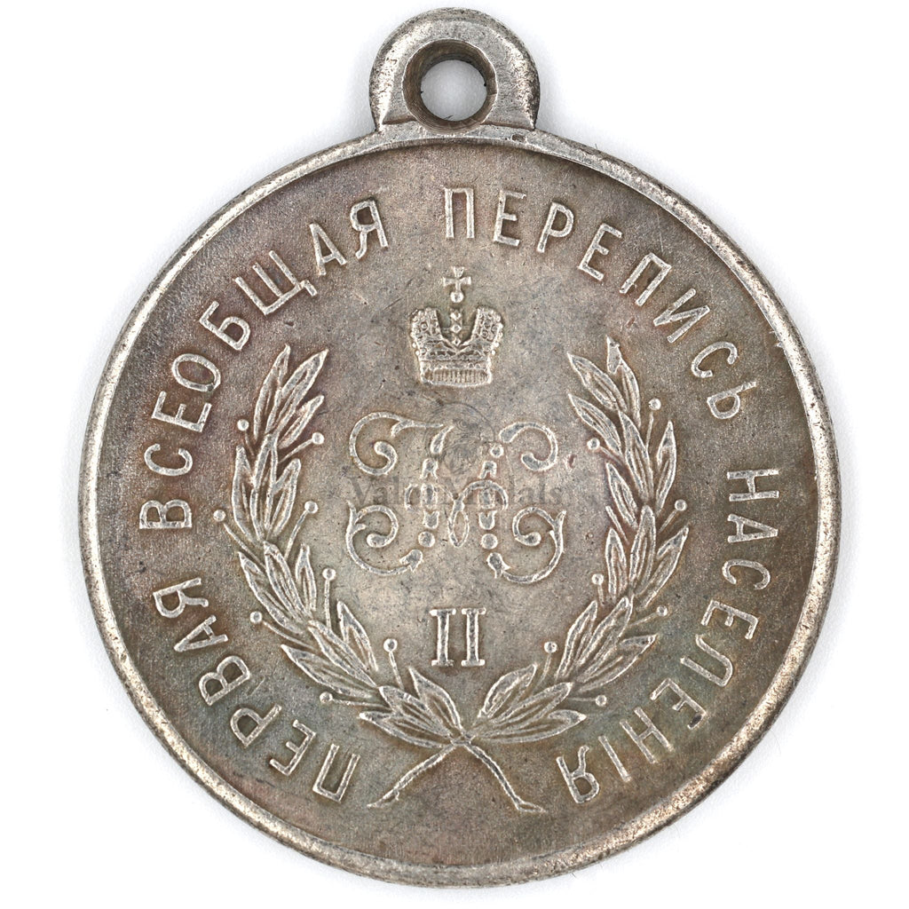 Imperial Russia 1897 first Population Census Medal Silver Grade – A167 reproduction