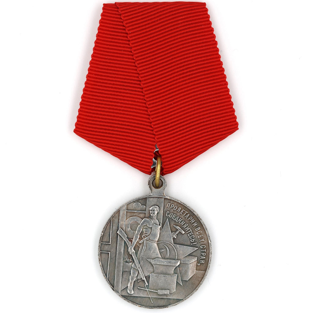 Rsfsr “October 1917 – 1920” 3rd Anniversary Medal Soviet Russia A104 reproduction