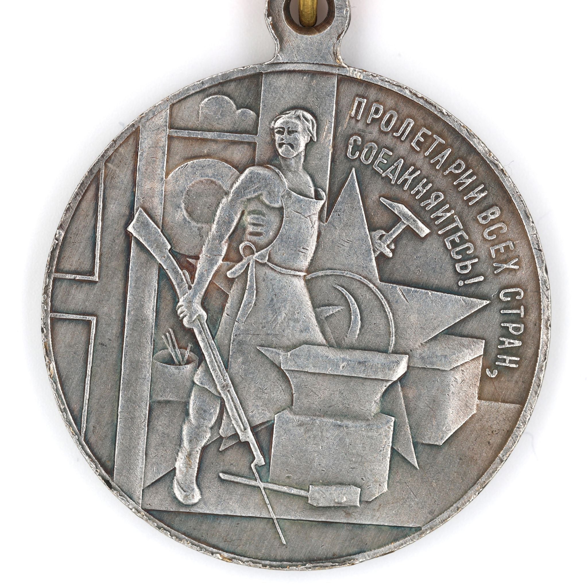 Rsfsr “October 1917 – 1920” 3rd Anniversary Medal Soviet Russia A104 detail view 3
