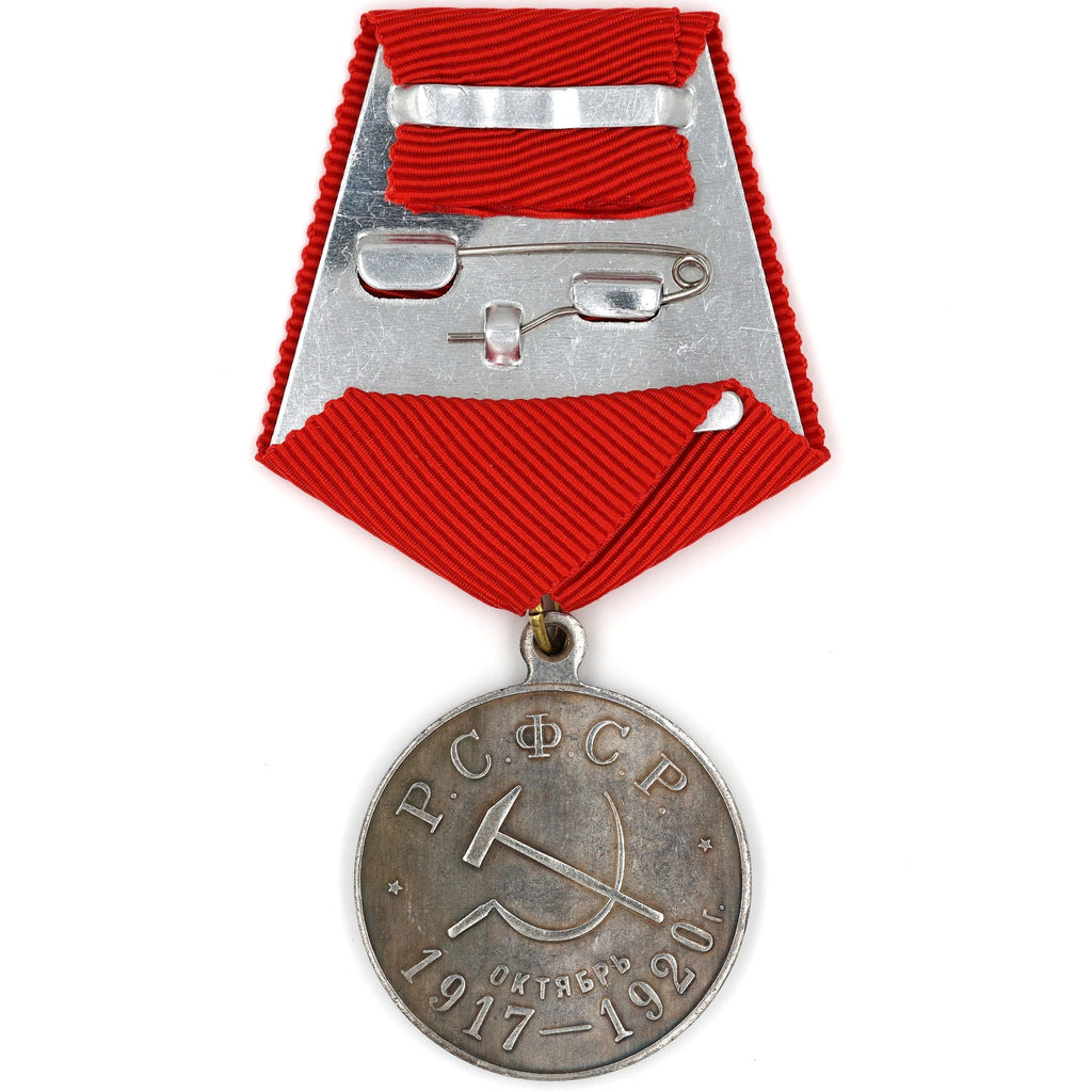 Rsfsr “October 1917 – 1920” 3rd Anniversary Medal Soviet Russia A104 detail view 2