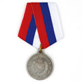 Imperial Russia 1897 first Population Census Medal Silver Grade – A167 reproduction